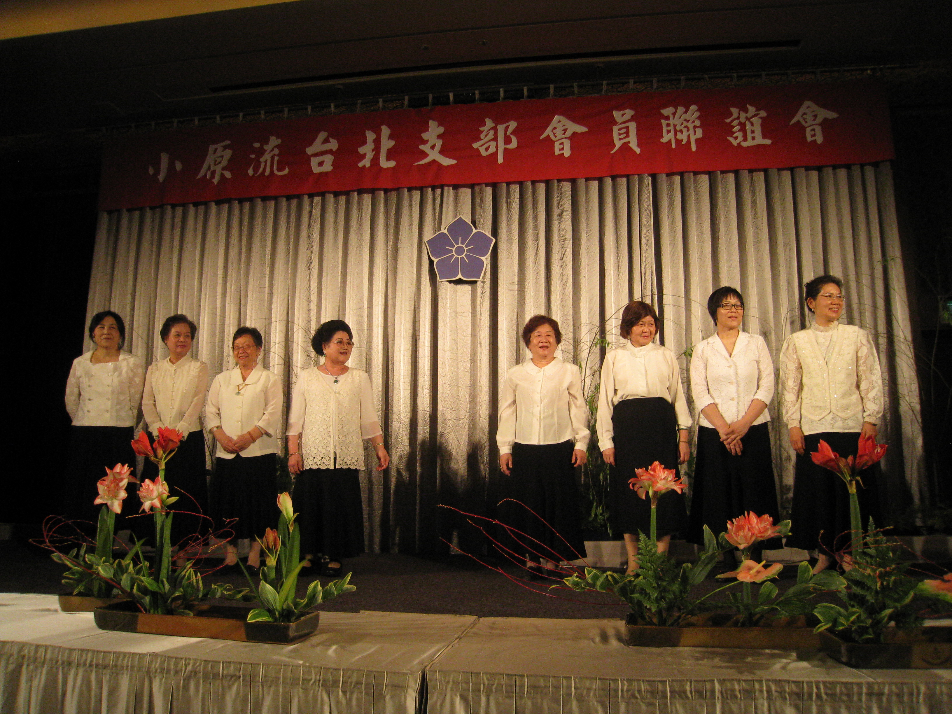 表演的老師們林大文老師 鄭美雲老師 廖月霞老師 戴金花老師 何宜宜老師 王美珠老師
